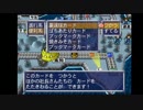 しょうもない三人が桃鉄で遊んでみた　Part2