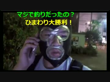 20160930　暗黒放送　帰ってきたテレクラ放送放送　③