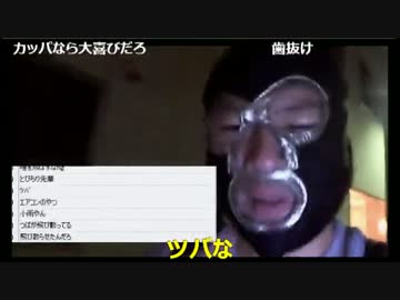 20160930　暗黒放送　帰ってきたテレクラ放送放送 ⑤