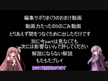 ニュー・スーパーフックガールゆかりさんpart4.5