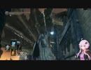 【ダークソウル３】ゆかりんが全力でクリアをめざす-part48