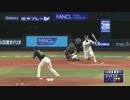 『ハマの番長』三浦大輔2016/09/29引退試合part.2【完全版】