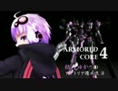 【AC4】結月ゆかりのアナトリア傭兵生活 9