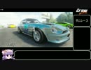 【ゆっくり実況】PスペックSSあり最高速調査【The Crew】