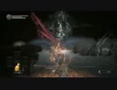 【ダークソウル3】生命力は甘え　素手攻略【覇王ウォルニール】