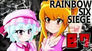 準備する 期限 ピカリング Rainbow Six Siege ドラゴンボールで例える 子供達 超音速 急ぐ