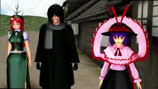 【東方MMD紙芝居】門番と雨男