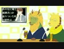 【実況者MAD】キリンさんの訛り実況会話集【手描き】