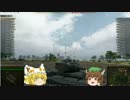 【WoT】ゆっくりゆったりしたかった実況　「KV-1Sでプール勲章」