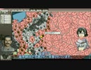 【HoI2AoD】ソ連式インフラ大作戦 第六話【ゆっくり実況】