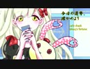 【MAYU】タロット依存症 (占いバカ)【オリジナル】