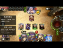 【Shadowverse】冥府ネクロ「死霊の宴」