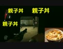 経理はつらいよ 　ボツ版　後編