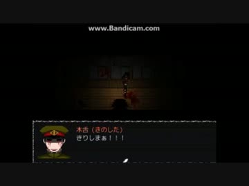【ソロ実況】　冷静に二度目の獄都事変　part9【まじめくん】