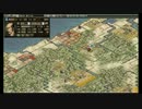 [信長の野望]　秋月家の野望～烈風伝～　実況プレイ　part15
