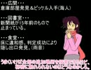 全員初プレイのシノビガミpart2【闇からの脱出】
