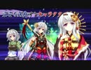 戦極姫７～戦雲つらぬく紅蓮の遺志～デモムービー