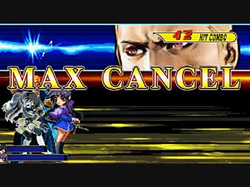 【MUGEN】ユミナ11P前後チームトーナメント Part11【狂中位】