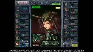 羅刹をゆっくり実況プレイ part17