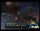 【GC】バテン･カイトスⅡを普通にプレイ　043