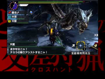 とあるｼﾋﾞﾙﾄﾞﾝの交差狩猟 part25
