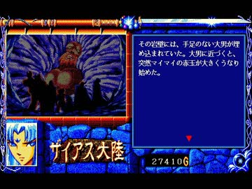 俺はBURAIが好きなんだよっ！ 実況付き その２１