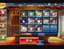 千年戦争アイギス 雷神襲来 ☆4【☆3】