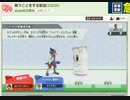 ゆりAIR　タミスマ