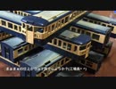 鉄道模型　115系を悪戯してみたよ（＾＾）　前編　幻想鉄道115