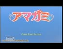 【アマガミ】女性の気持ちを知るためにpart1
