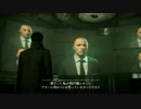 Deus Ex: Mankind Divided プレイ動画 45