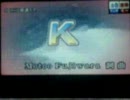 【BUMP OF CHICKEN】歌えないのに、「K」を歌ってみた。【田吾作】