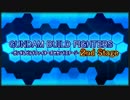 GUNDAM BUILD FIGHTERS 2nd Stage Part.1