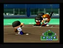 パワプロ2009 献帝杯後漢シリーズ/曹操(魏)vs袁紹(冀州)戦