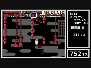 うんこちゃん『VIP了I|才５』ミスまとめ part2