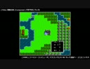 [GAME BGM] 冒険の旅 - ドラゴンクエスト3 (FC)