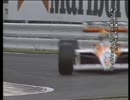 FIA F1世界選手権 80年代 1988年