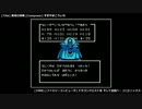 [GAME BGM] 勇者の挑戦 - ドラゴンクエスト3 (FC)