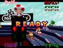 【実況】4人でワイワイと初代マリオパーティを実況プレイ！ Part10