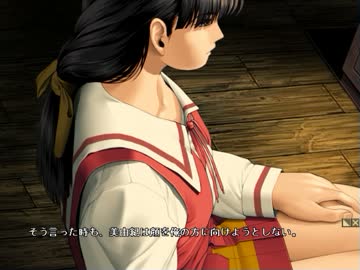 推理エロゲー傑作選 『遺作』 実況⑫