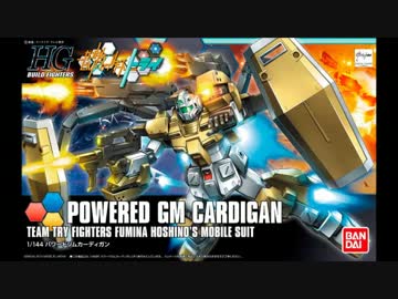 GUNDAM BUILD FIGHTERS 2nd Stage Part.2