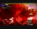 【MHX】 四天王と暴喰の王 スラッシュアックス 26'28"91