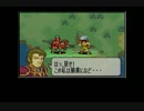 【FE】新・八神将の軌跡part4【烈火の剣】