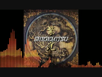 【トラック提供】017 shigemitsu tracks【FreeBeatz】