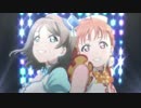 ラブライブ！サンシャイン!!　MAD　「Dreaming Girls」　水瀬いのり