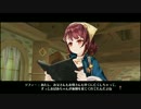 少女が偉大な錬金術士を目指すRPGソフィーのアトリエを実況Part20