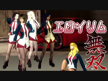 【skyrim】エロイリム無双：後編