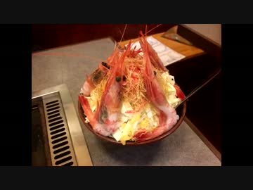 甘エビがイッパイはいってるもんじゃ (月島の来る実)