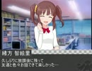 キュート４人組と制服ですよ！制服！