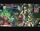異能生存体シレネッタPart.5【AA3シレネッタ】